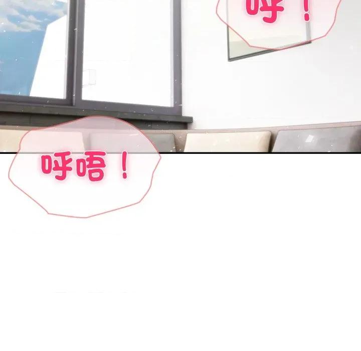 夫妇挑战赛 夫妇游戏/夫妇挑战赛第 67 话 第126页