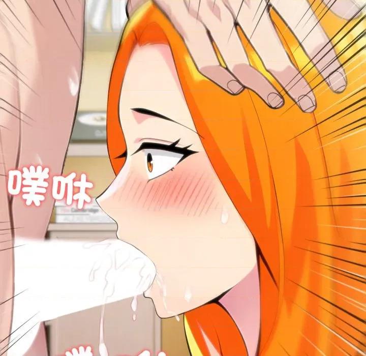 夫妇挑战赛 夫妇游戏/夫妇挑战赛第 67 话 第133页