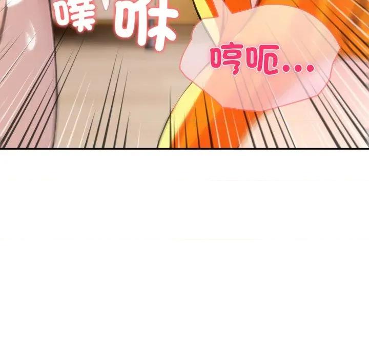 夫妇挑战赛 夫妇游戏/夫妇挑战赛第 67 话 第134页
