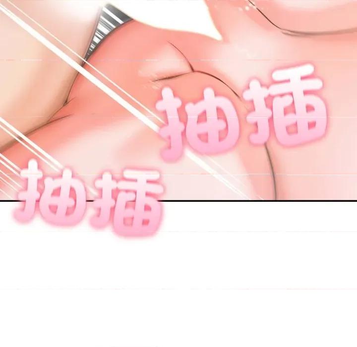 夫妇挑战赛 夫妇挑战赛-夫妇挑战赛 第68话 第27页