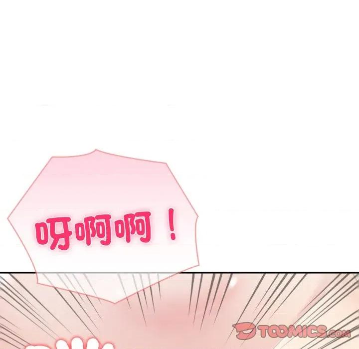 夫妇挑战赛 夫妇挑战赛-夫妇挑战赛 第68话 第39页