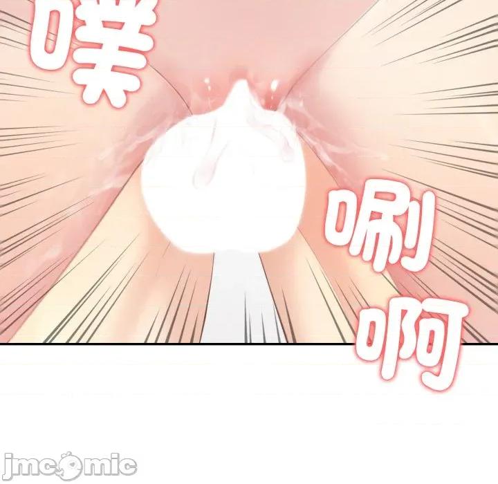 夫妇挑战赛 夫妇挑战赛-夫妇挑战赛 第68话 第40页