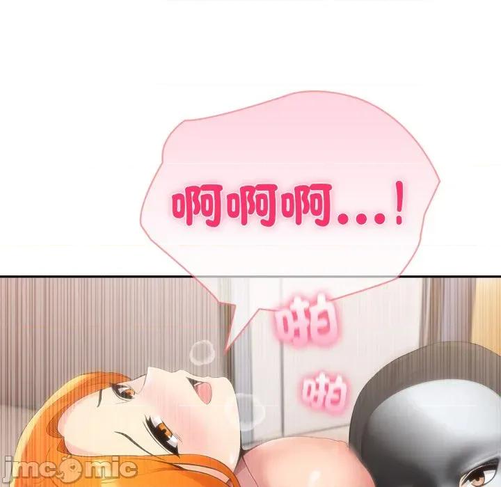 夫妇挑战赛 夫妇挑战赛-夫妇挑战赛 第68话 第50页