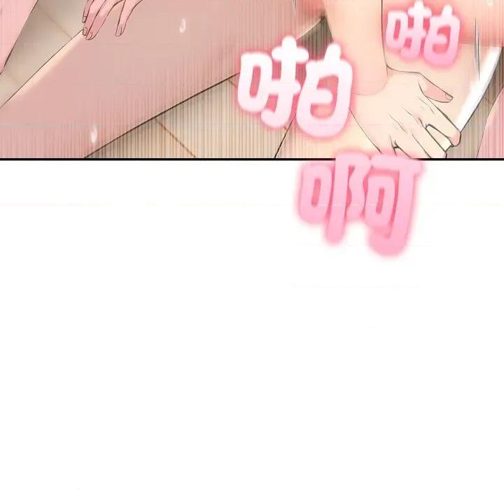 夫妇挑战赛 夫妇挑战赛-夫妇挑战赛 第68话 第52页