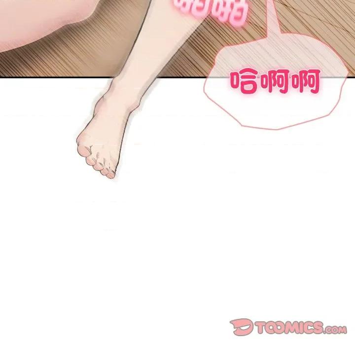 夫妇挑战赛 夫妇挑战赛-夫妇挑战赛 第68话 第57页