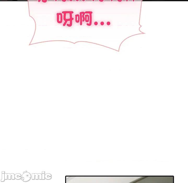 夫妇挑战赛 夫妇挑战赛-夫妇挑战赛 第68话 第60页