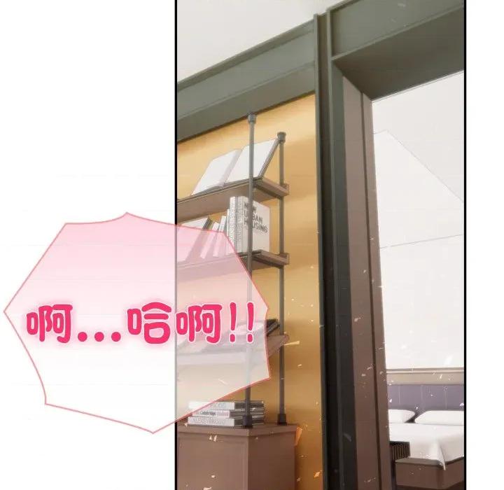 夫妇挑战赛 夫妇挑战赛-夫妇挑战赛 第68话 第61页