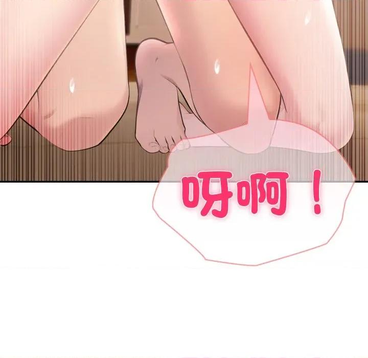 夫妇挑战赛 夫妇挑战赛-夫妇挑战赛 第68话 第72页