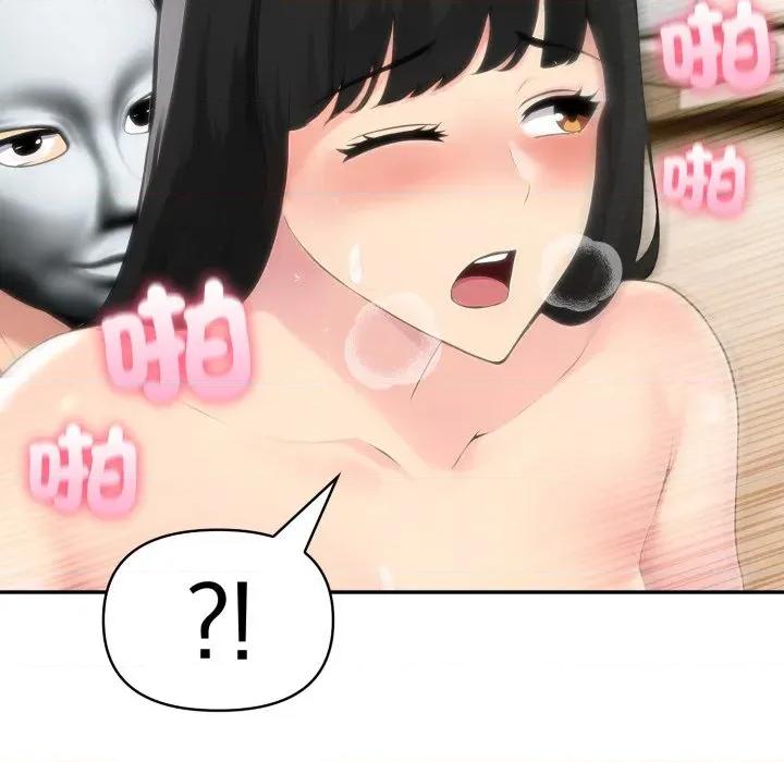 夫妇挑战赛 夫妇挑战赛-夫妇挑战赛 第68话 第74页