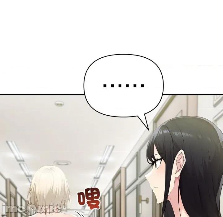 夫妇挑战赛 夫妇挑战赛-夫妇挑战赛 第68话 第110页