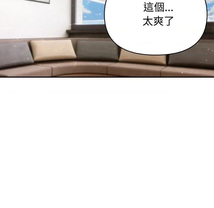 夫妇挑战赛 夫妇挑战赛-夫妇挑战赛 第68话 第114页