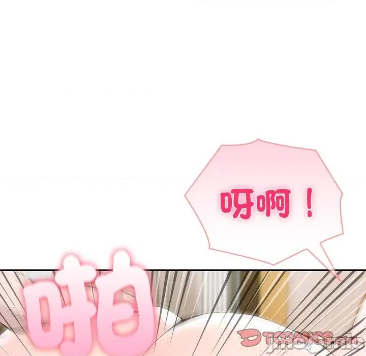 夫妇挑战赛 夫妇挑战赛-夫妇挑战赛 第68话 第120页