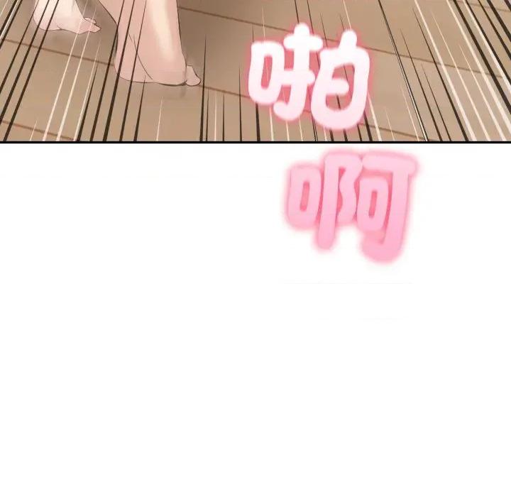 夫妇挑战赛 夫妇挑战赛-夫妇挑战赛 第68话 第128页