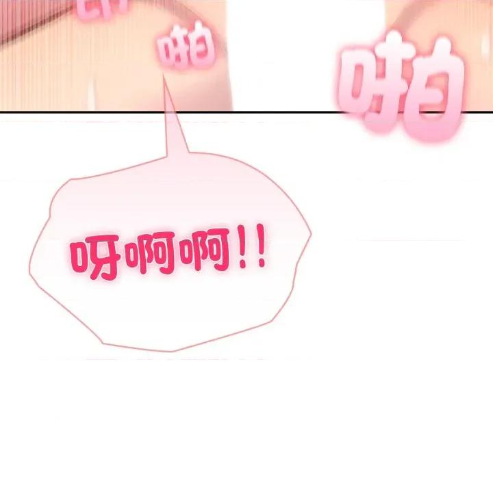 夫妇挑战赛 夫妇挑战赛-夫妇挑战赛 第68话 第178页