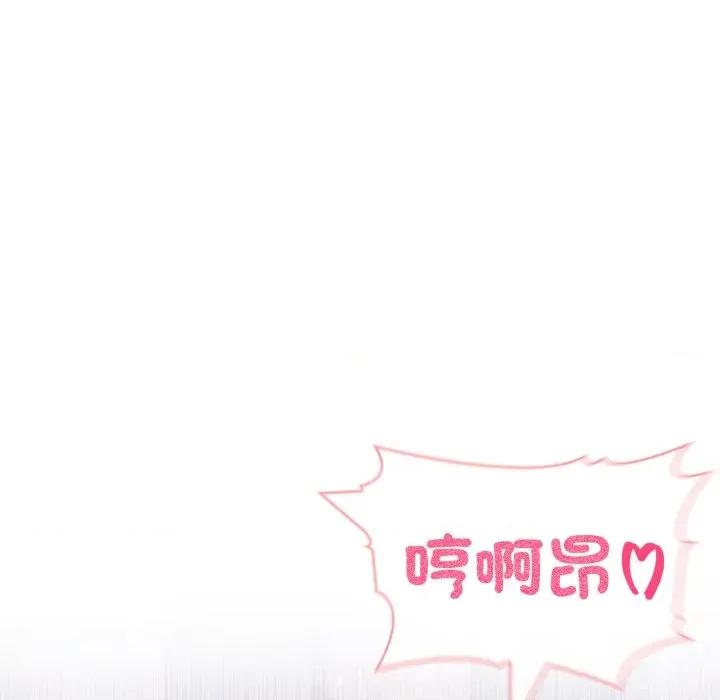 夫妇挑战赛 夫妇挑战赛-夫妇挑战赛 第69话 第59页