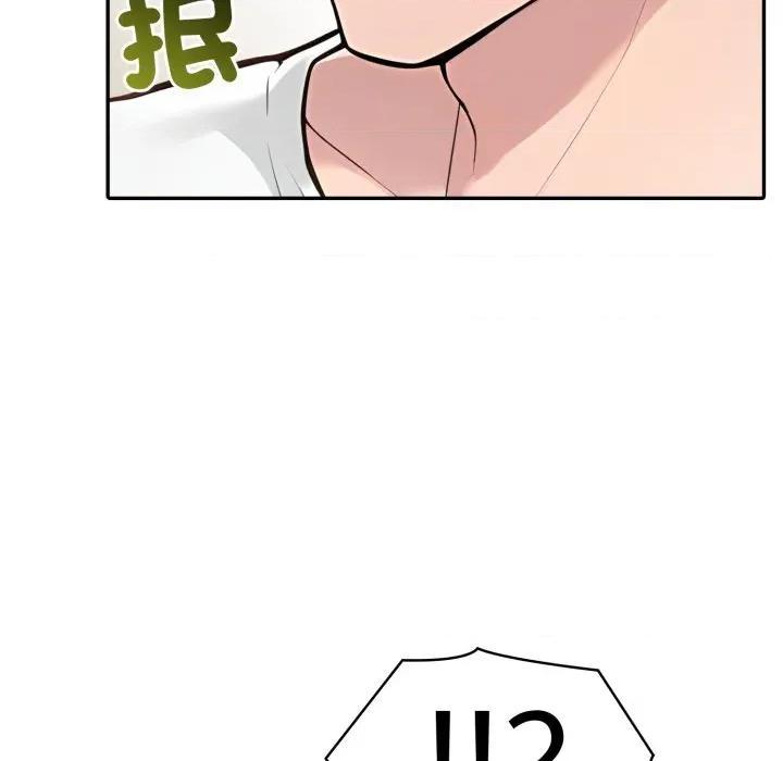 夫妇挑战赛 夫妇挑战赛-夫妇挑战赛 第69话 第77页