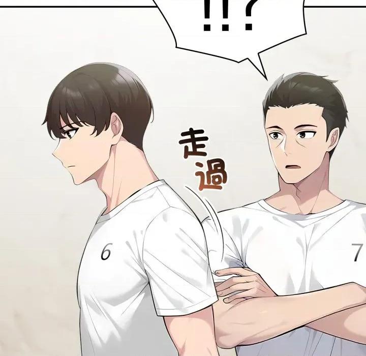 夫妇挑战赛 夫妇挑战赛-夫妇挑战赛 第69话 第78页