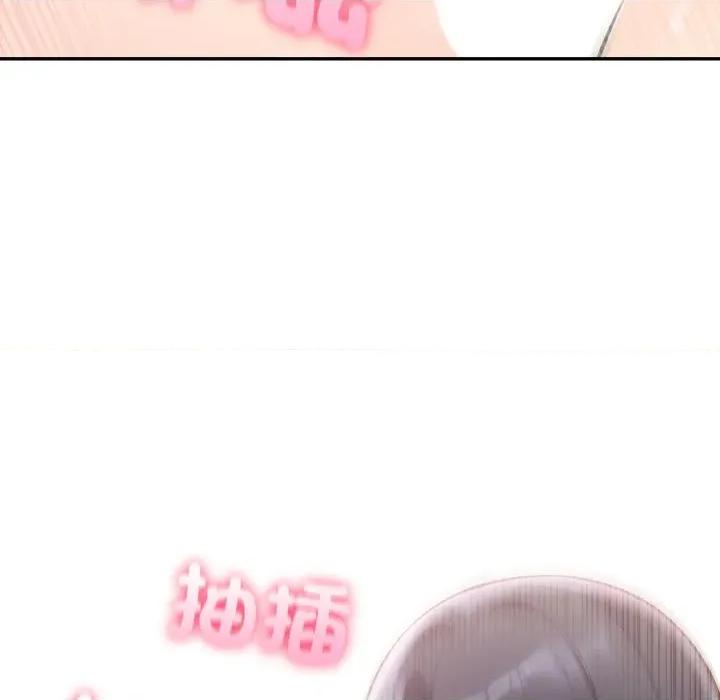 夫妇挑战赛 夫妇挑战赛-夫妇挑战赛 第69话 第101页