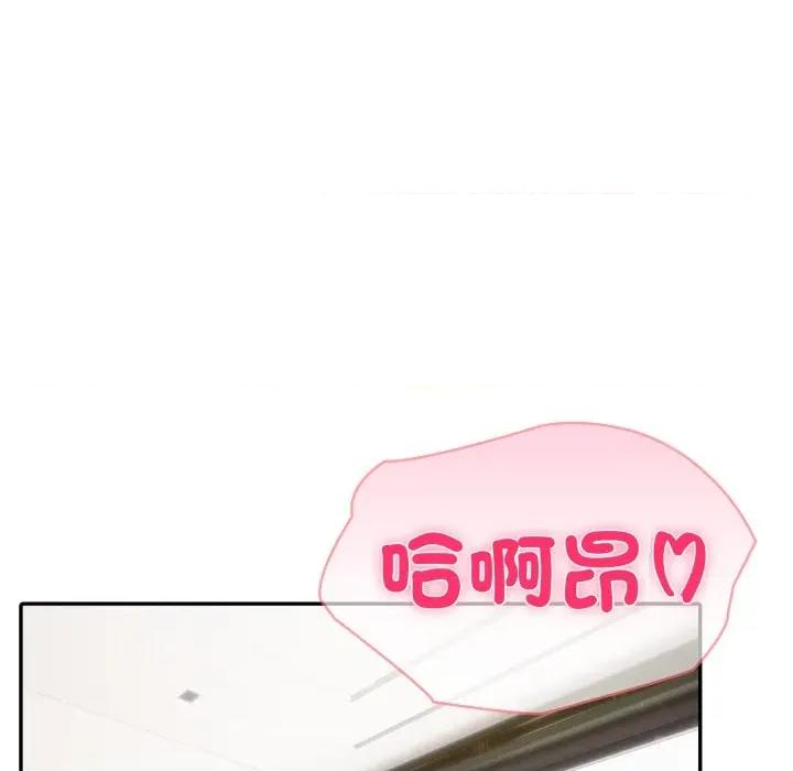 夫妇挑战赛 夫妇挑战赛-夫妇挑战赛 第69话 第114页