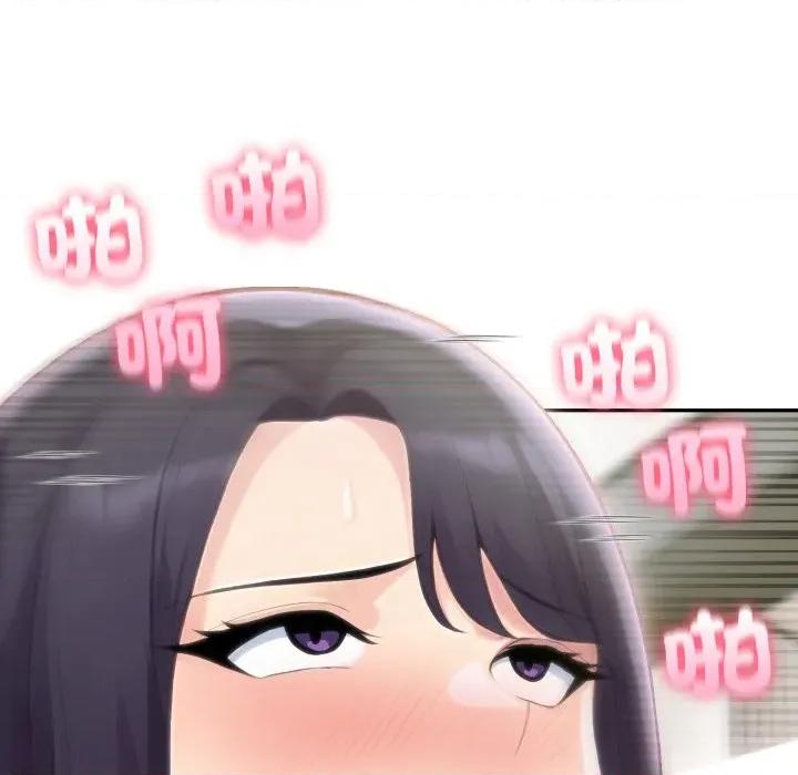 夫妇挑战赛 夫妇挑战赛-夫妇挑战赛 第69话 第121页
