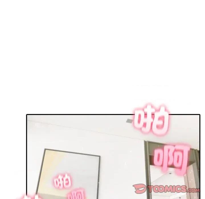 夫妇挑战赛 夫妇挑战赛-夫妇挑战赛 第69话 第124页
