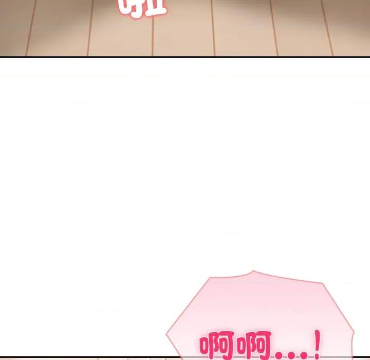 夫妇挑战赛 夫妇挑战赛-夫妇挑战赛 第69话 第131页
