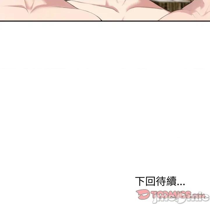 夫妇挑战赛 夫妇挑战赛-夫妇挑战赛 第69话 第180页
