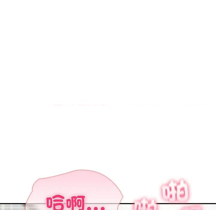 夫妇挑战赛 夫妇挑战赛-夫妇挑战赛 第70话 第19页