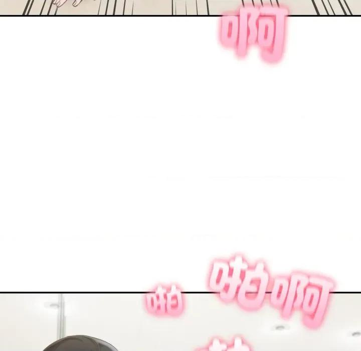 夫妇挑战赛 夫妇挑战赛-夫妇挑战赛 第70话 第24页