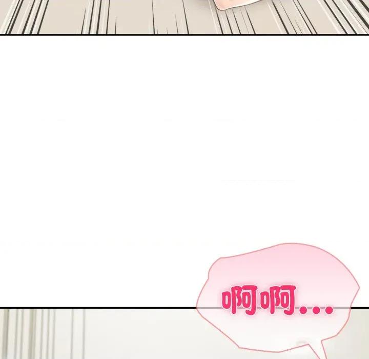 夫妇挑战赛 夫妇挑战赛-夫妇挑战赛 第70话 第31页
