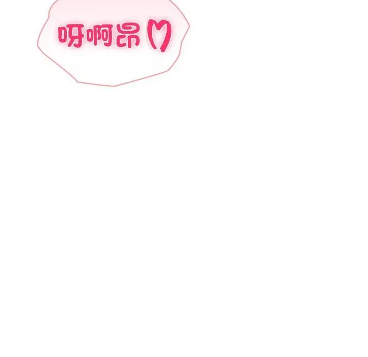 夫妇挑战赛 夫妇挑战赛-夫妇挑战赛 第70话 第56页