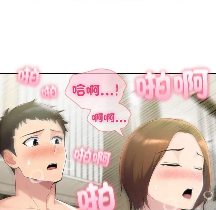 夫妇挑战赛 夫妇挑战赛-夫妇挑战赛 第70话 第63页