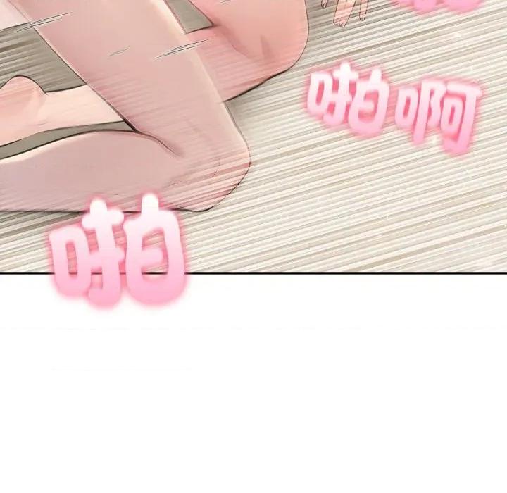夫妇挑战赛 夫妇挑战赛-夫妇挑战赛 第70话 第67页