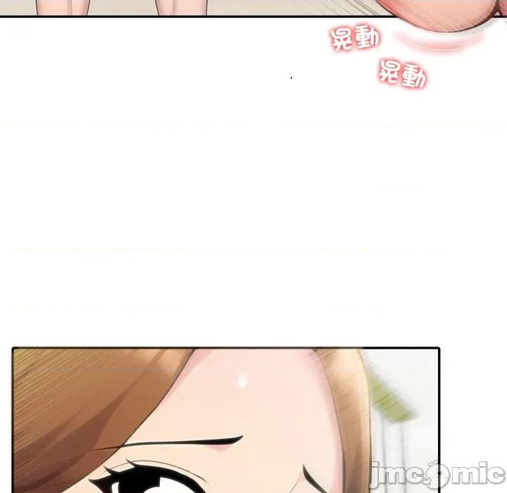 夫妇挑战赛 夫妇挑战赛-夫妇挑战赛 第70话 第70页