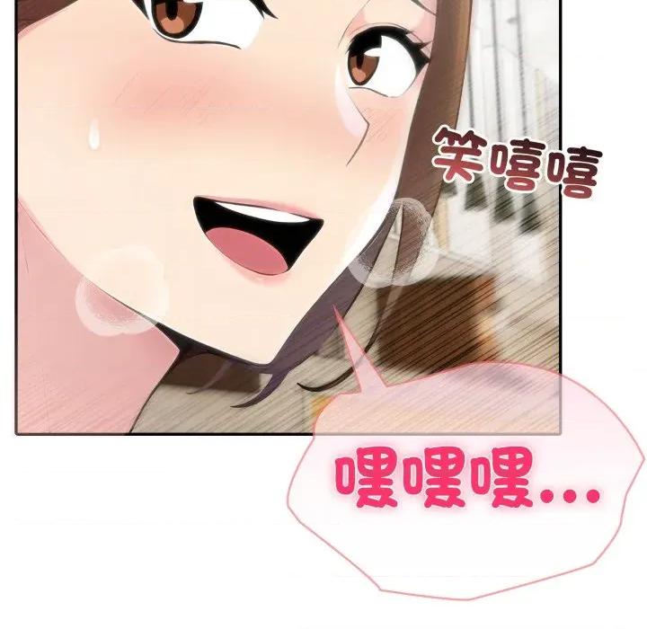 夫妇挑战赛 夫妇挑战赛-夫妇挑战赛 第70话 第71页