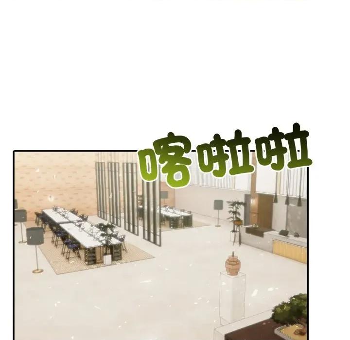 夫妇挑战赛 夫妇挑战赛-夫妇挑战赛 第70话 第78页