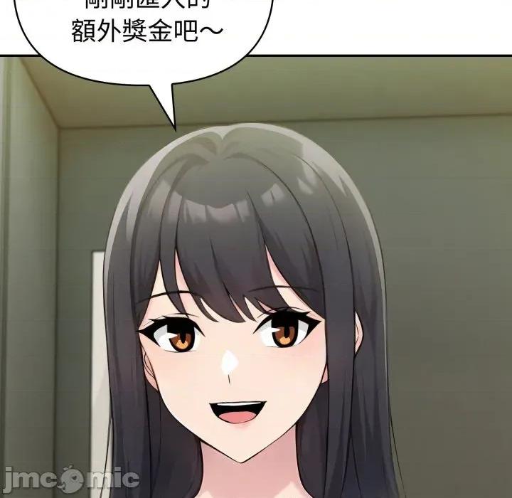 夫妇挑战赛 夫妇挑战赛-夫妇挑战赛 第70话 第85页