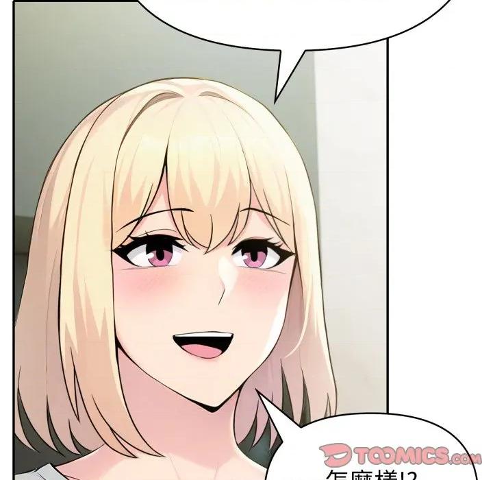 夫妇挑战赛 夫妇挑战赛-夫妇挑战赛 第70话 第102页