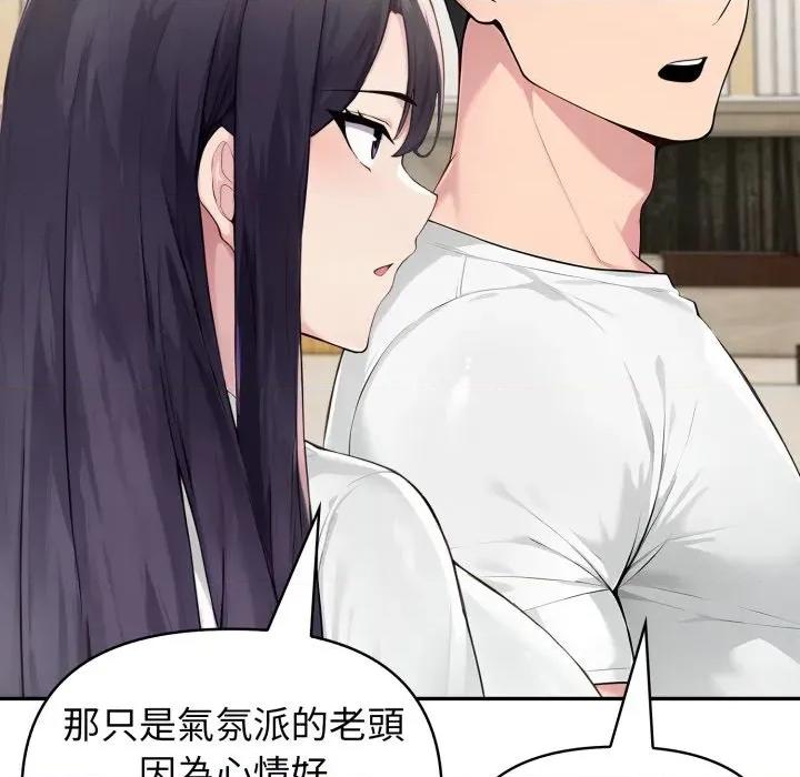 夫妇挑战赛 夫妇挑战赛-夫妇挑战赛 第70话 第107页