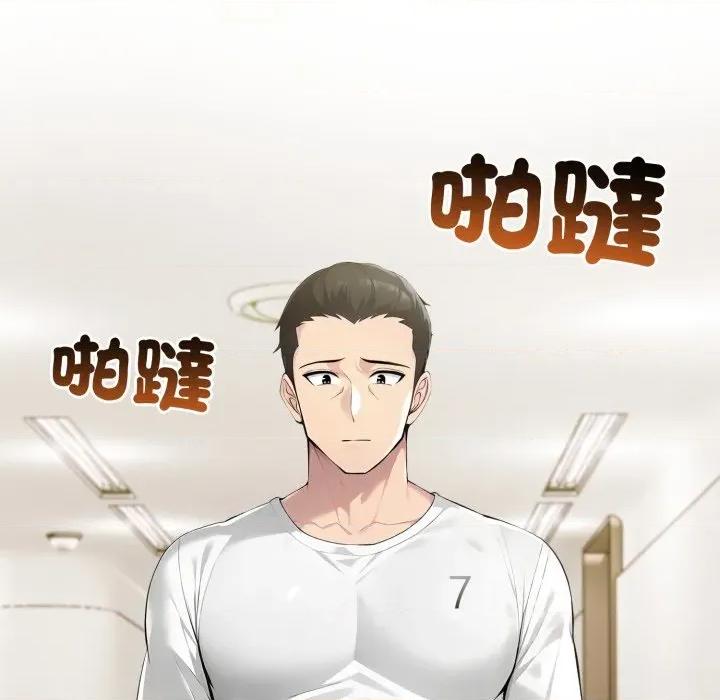 夫妇挑战赛 夫妇挑战赛-夫妇挑战赛 第70话 第122页