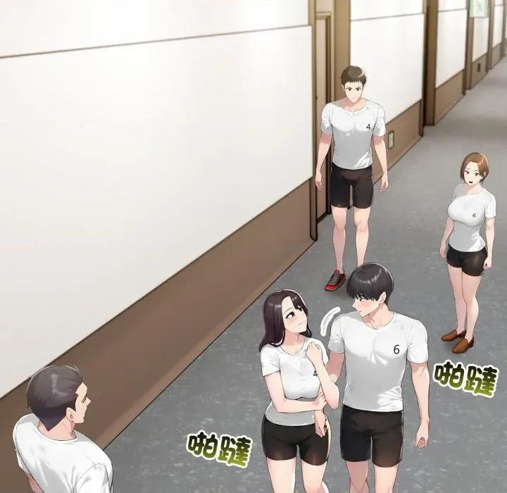 夫妇挑战赛 夫妇挑战赛-夫妇挑战赛 第70话 第142页