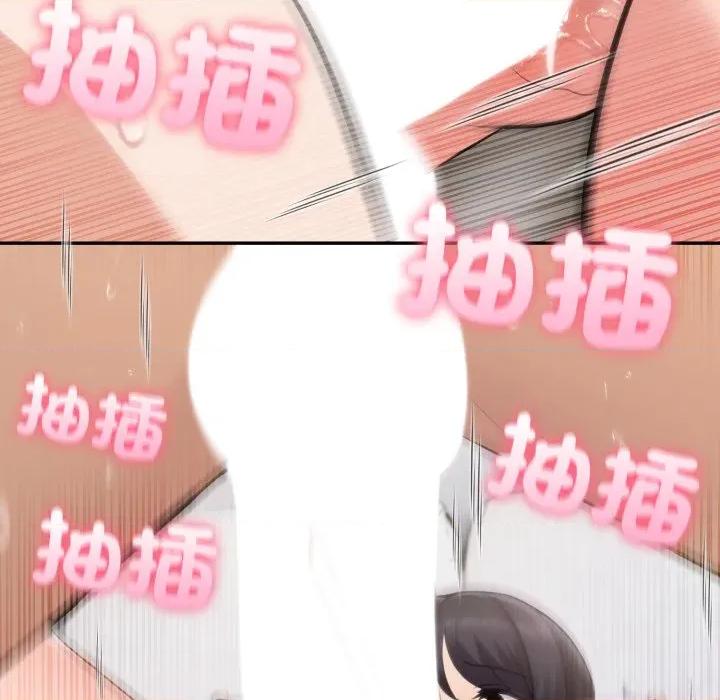 夫妇挑战赛 夫妇挑战赛-夫妇挑战赛 第71话 第11页