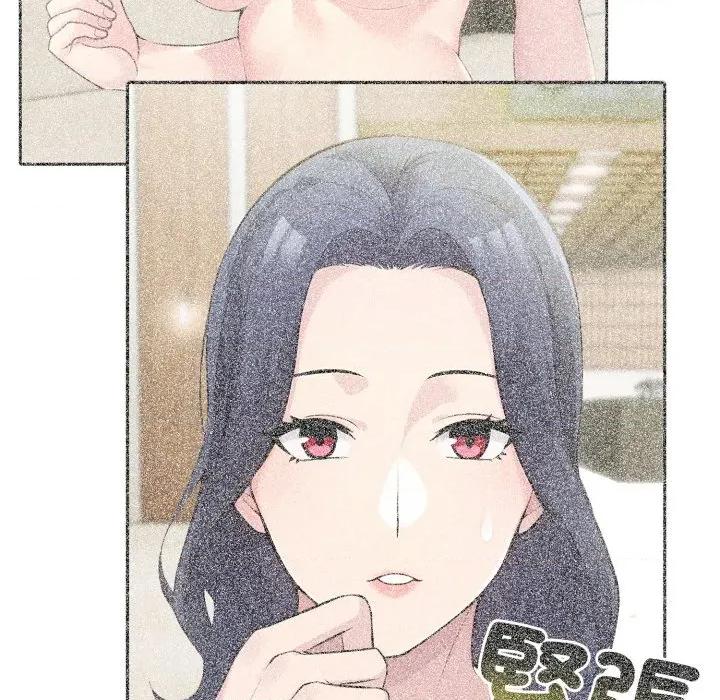 夫妇挑战赛 夫妇挑战赛-夫妇挑战赛 第71话 第23页