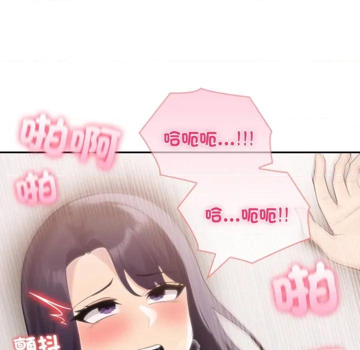夫妇挑战赛 夫妇挑战赛-夫妇挑战赛 第71话 第27页