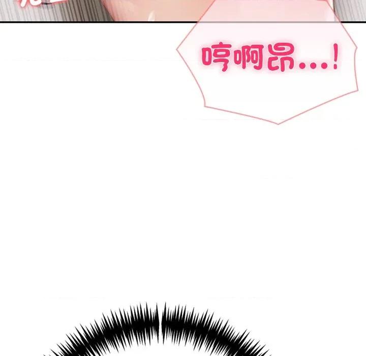 夫妇挑战赛 夫妇挑战赛-夫妇挑战赛 第71话 第29页