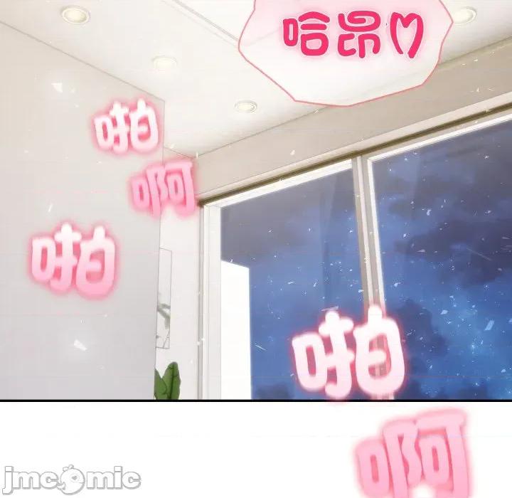 夫妇挑战赛 夫妇挑战赛-夫妇挑战赛 第71话 第40页