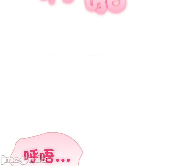 夫妇挑战赛 夫妇挑战赛-夫妇挑战赛 第71话 第45页