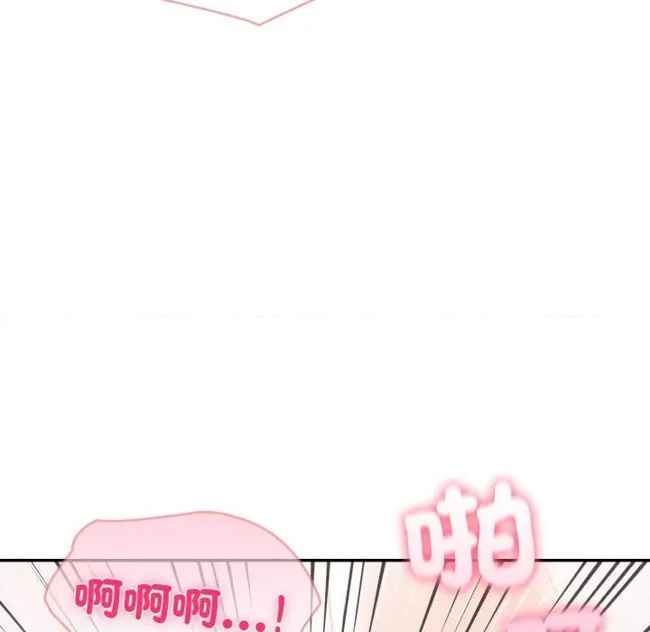 夫妇挑战赛 夫妇挑战赛-夫妇挑战赛 第71话 第49页