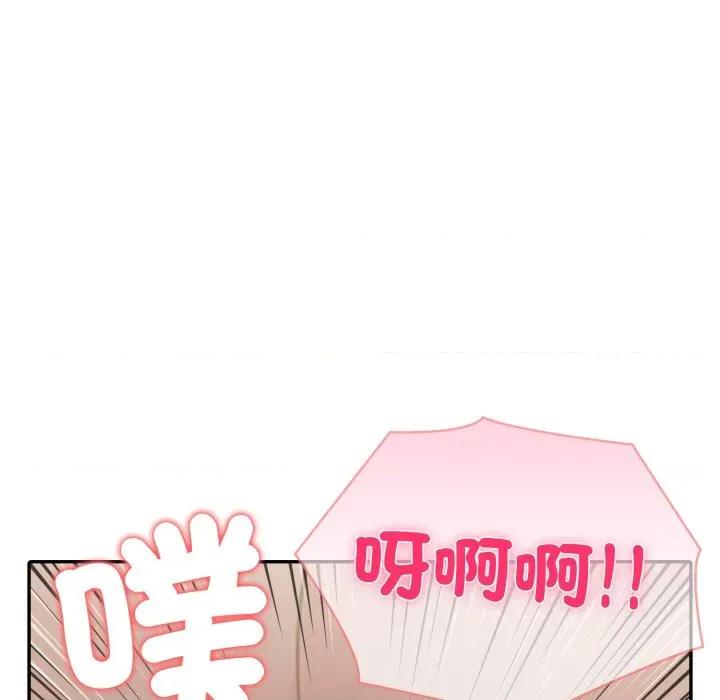 夫妇挑战赛 夫妇挑战赛-夫妇挑战赛 第71话 第56页