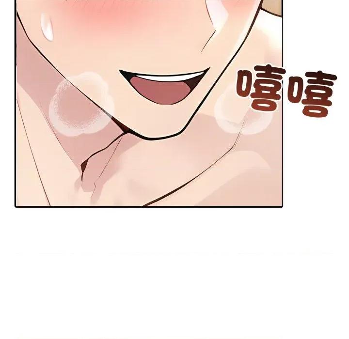 夫妇挑战赛 夫妇挑战赛-夫妇挑战赛 第71话 第67页